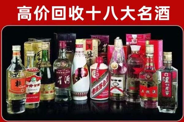 曲靖市沾益回收老酒