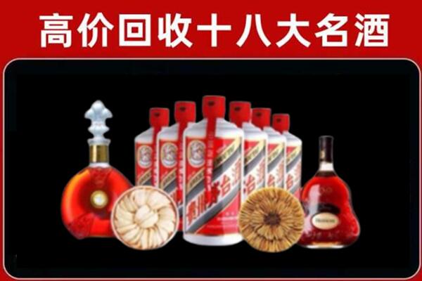 曲靖市沾益回收名酒店