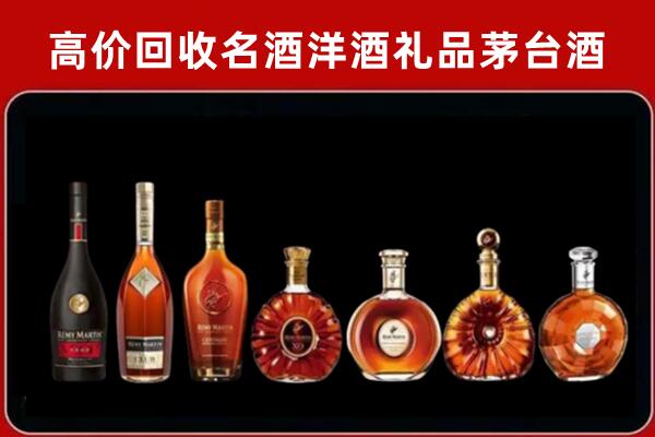 曲靖市沾益回收拉菲红酒