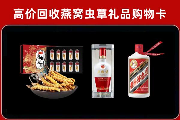 曲靖市沾益回收名酒哪家好