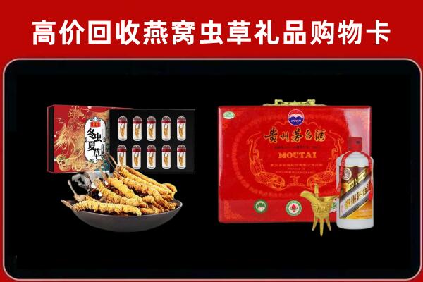 曲靖市沾益回收15年茅台酒